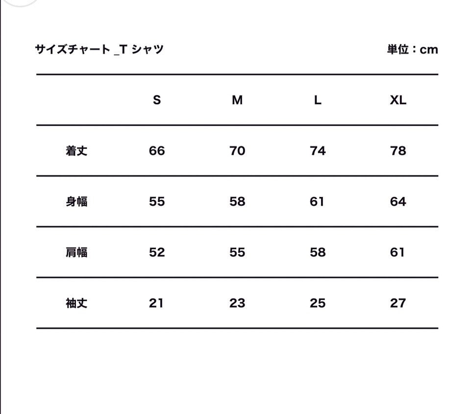 KYŌSŌ Ō SHORT SLEEVE