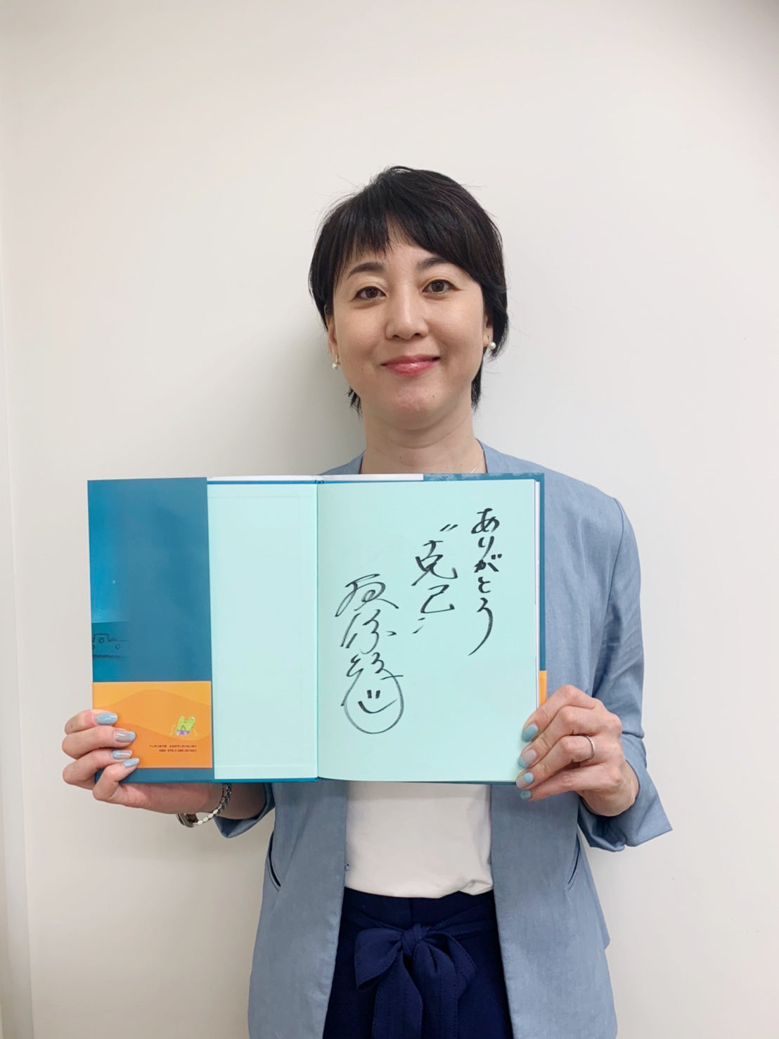 ﾍﾟﾝｷﾞﾝゆうゆ　よるのすいえいたいかい　(萩原智子 作 / うよ高山 絵 ) 萩原智子直筆サイン入り